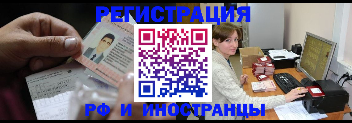 регистрация для школы в Шали