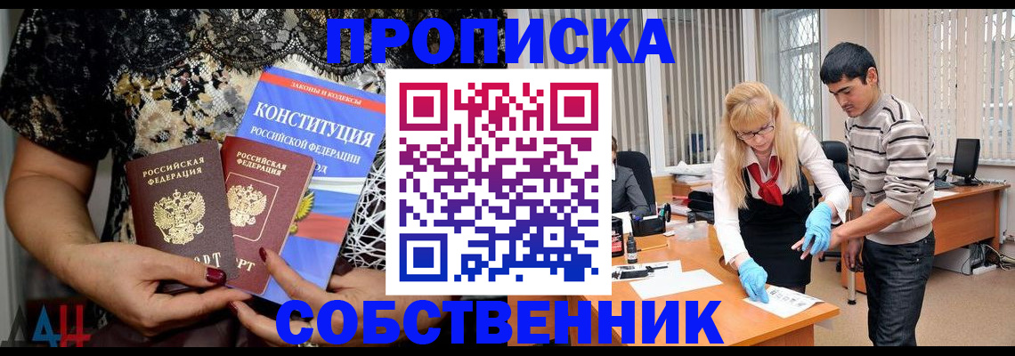 форма 3 в Шали